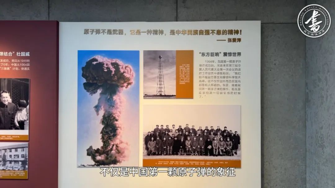 邱小姐的书房,传承“两弹一星”精神 | 一周一荐 邱小姐的书房,传承“两弹一星”精神 | 一周一荐