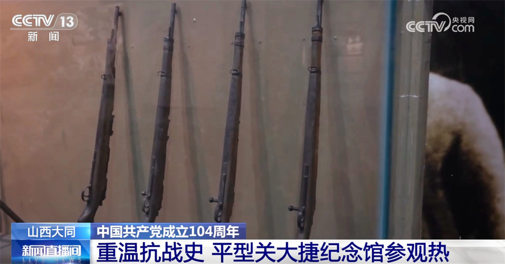 专题展、纪念馆、文艺汇演……多样活动庆“七一” 在传承中坚定前行脚步 专题展、纪念馆、文艺汇演……多样活动庆“七一” 在传承中坚定前行脚步