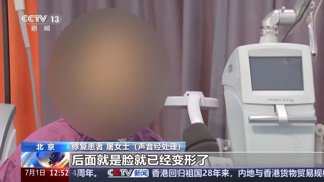 央视暗访触目惊心！3天医美速成班，学员被注射后当场昏厥！涉全国多城