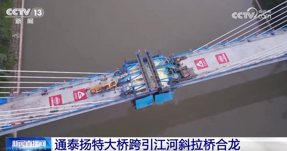 交通畅、航运忙、能源供给有保障 重大工程“硬核”实力彰显中国力量 交通畅、航运忙、能源供给有保障 重大工程“硬核”实力彰显中国力量