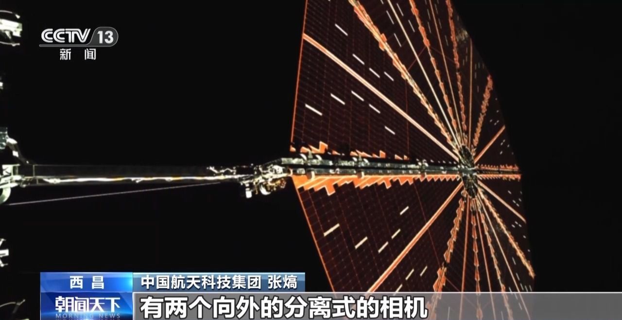 浩瀚宇宙中 天问二号为何选择这两个探测目标? 浩瀚宇宙中 天问二号为何选择这两个探测目标?