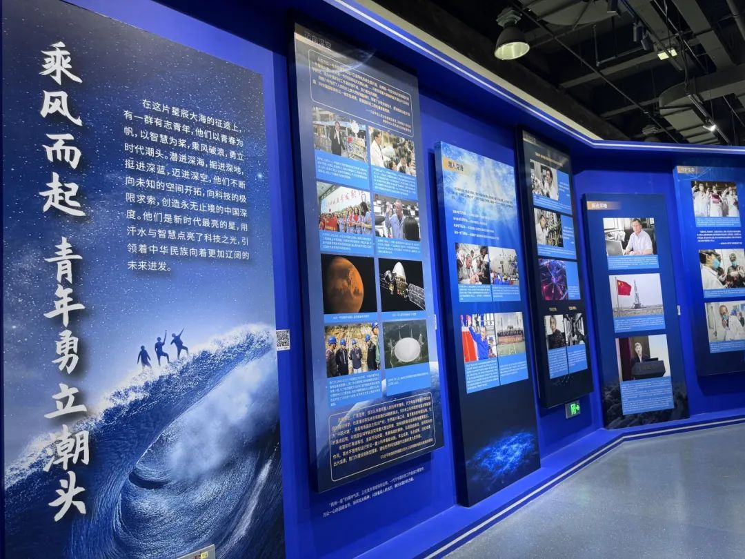 为党庆生,走进“传承——科学家精神主题展” 为党庆生,走进“传承——科学家精神主题展”