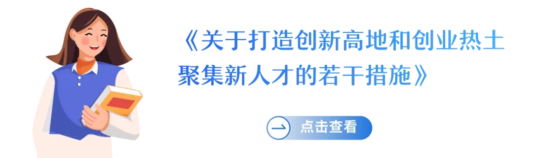 2+7人!河北雄安交通投资有限公司公开招聘 2+7人!河北雄安交通投资有限公司公开招聘