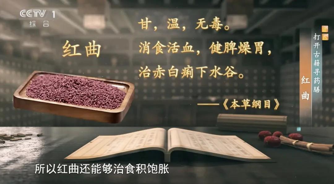 它是餐桌上高血脂的“克星”!煮饭、熬粥时放一把好处多多 它是餐桌上高血脂的“克星”!煮饭、熬粥时放一把好处多多