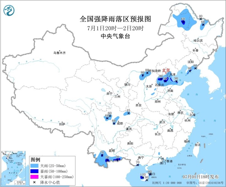 五预警齐发!这些地方今明出门注意提前看天气 五预警齐发!这些地方今明出门注意提前看天气