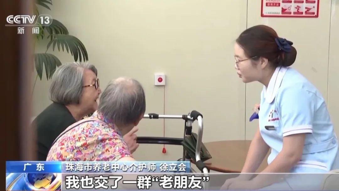 养老专业再“上新”！毕业后会成为“香饽饽”吗？