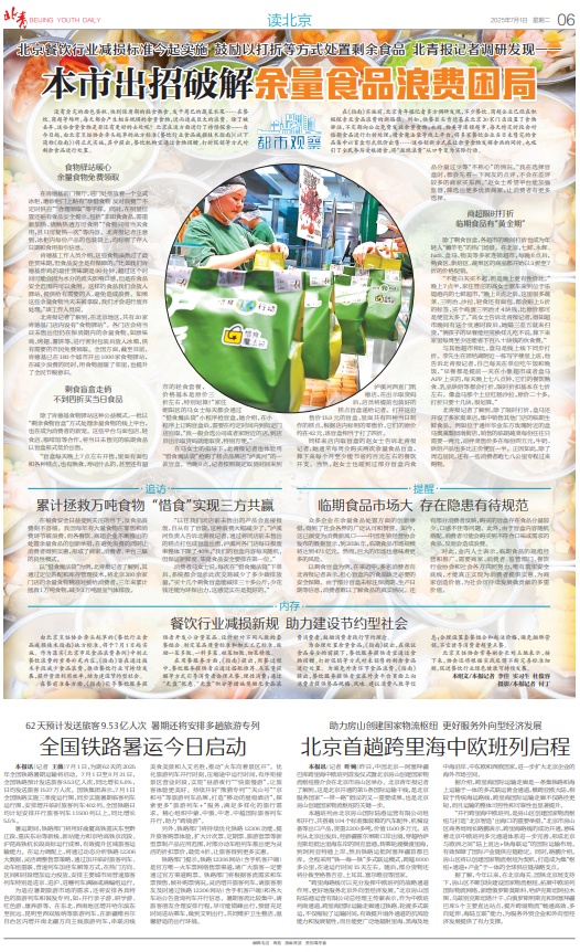 “不是白天买不起,而是晚上更有性价比!” “不是白天买不起,而是晚上更有性价比!”