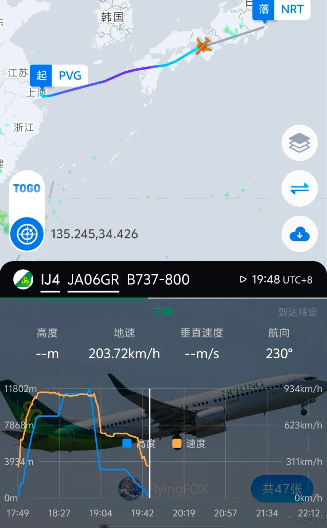 日航一波音738客机从上海飞东京途中突发故障，紧急备降！官方通报