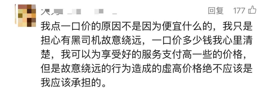 有古怪!最近很多人曝光,打网约车被问"太阳大还是月亮大"? 有古怪!最近很多人曝光,打网约车被问"太阳大还是月亮大"?