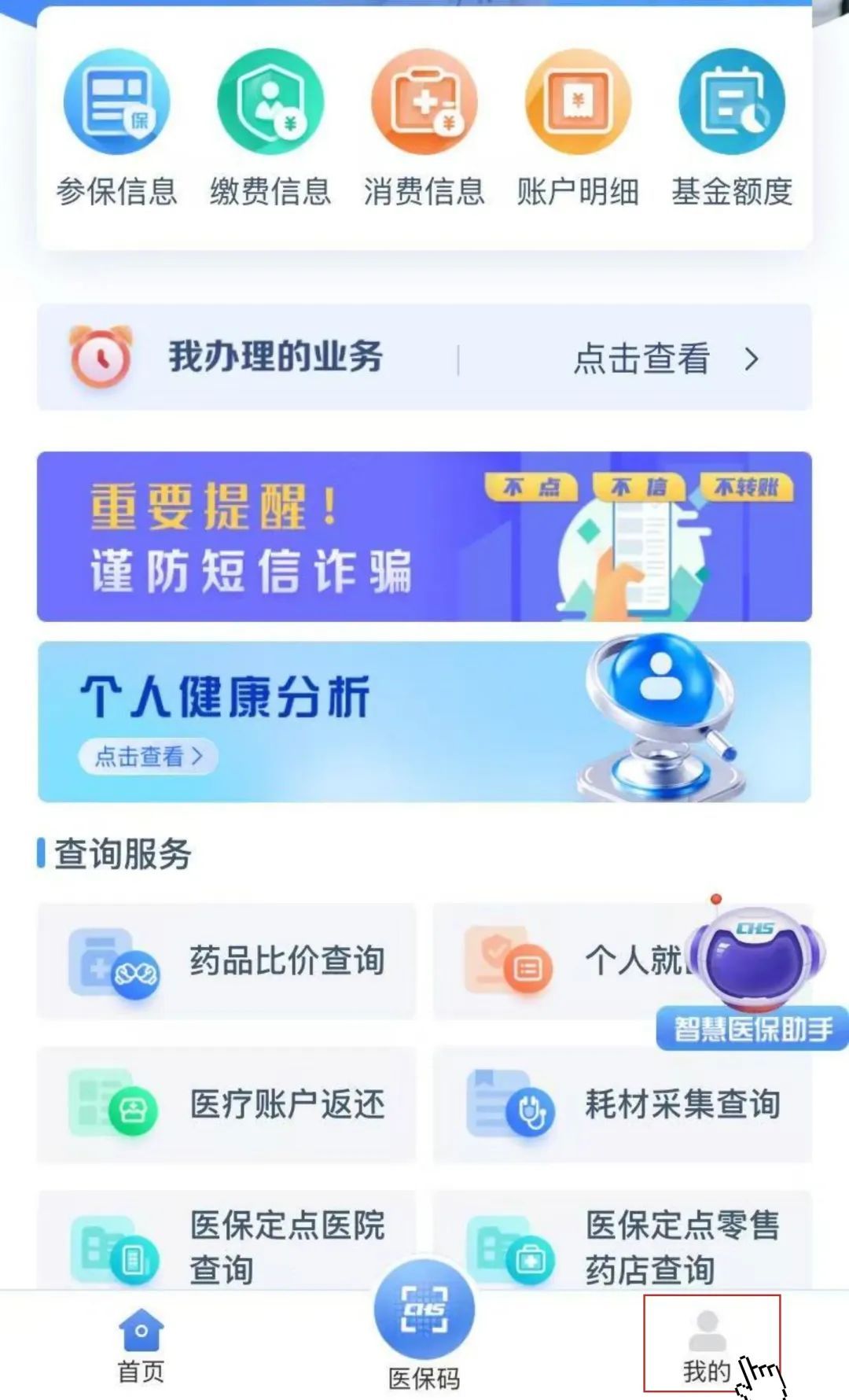 好消息!雄安新区生育津贴直发职工本人啦! 好消息!雄安新区生育津贴直发职工本人啦!