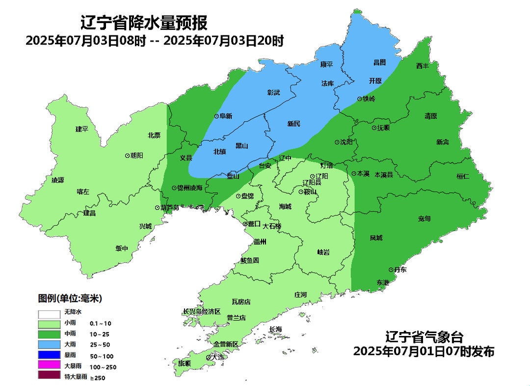 今夜增强!辽宁本轮降雨才下到“剧中” 今夜增强!辽宁本轮降雨才下到“剧中”