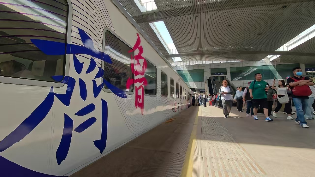 2025年铁路暑运将启动 国铁济南局推出特色旅游线路