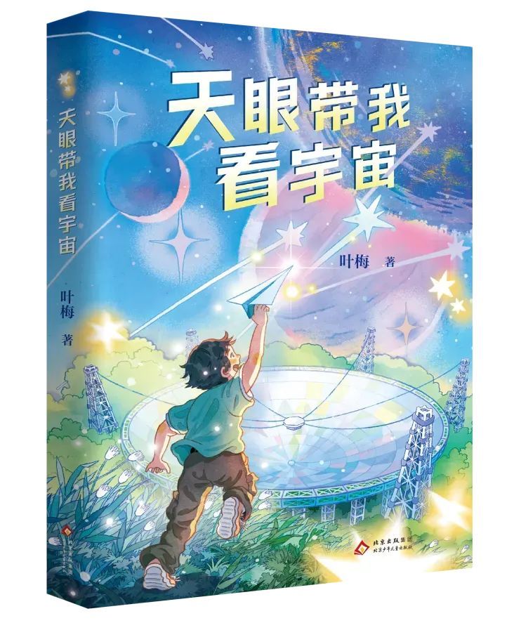 每周新书新作 | 六月,存档。明天将翻开新的一章 每周新书新作 | 六月,存档。明天将翻开新的一章