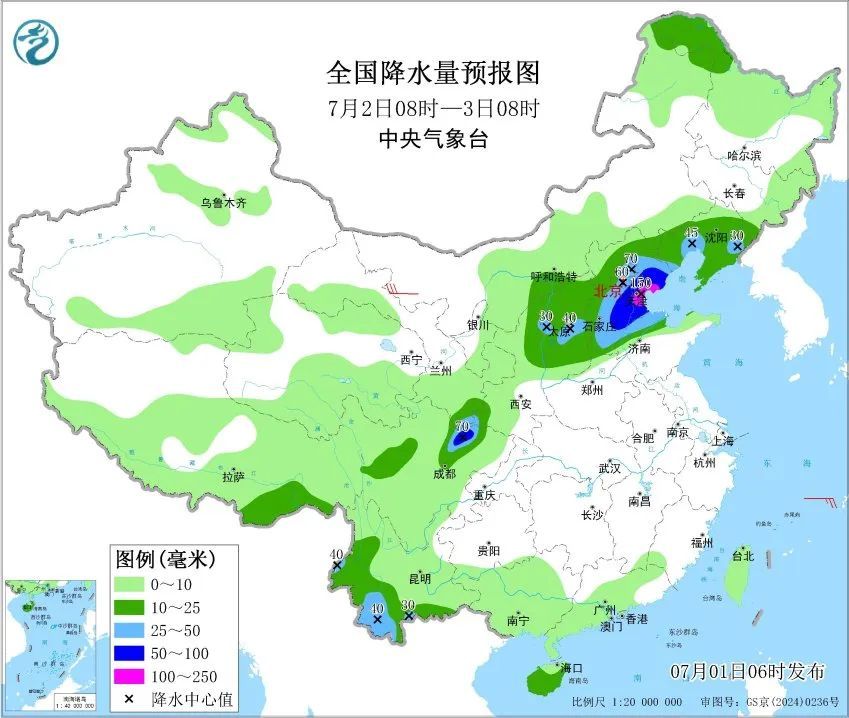 注意 | 都“紫”了！天津局地大暴雨！中央气象台重要提示！降水最强时段预测——