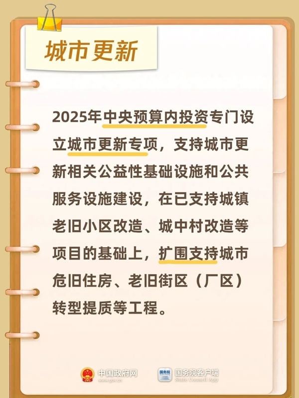 事关工资、养老、消费等 今年多项便民利民政策出台