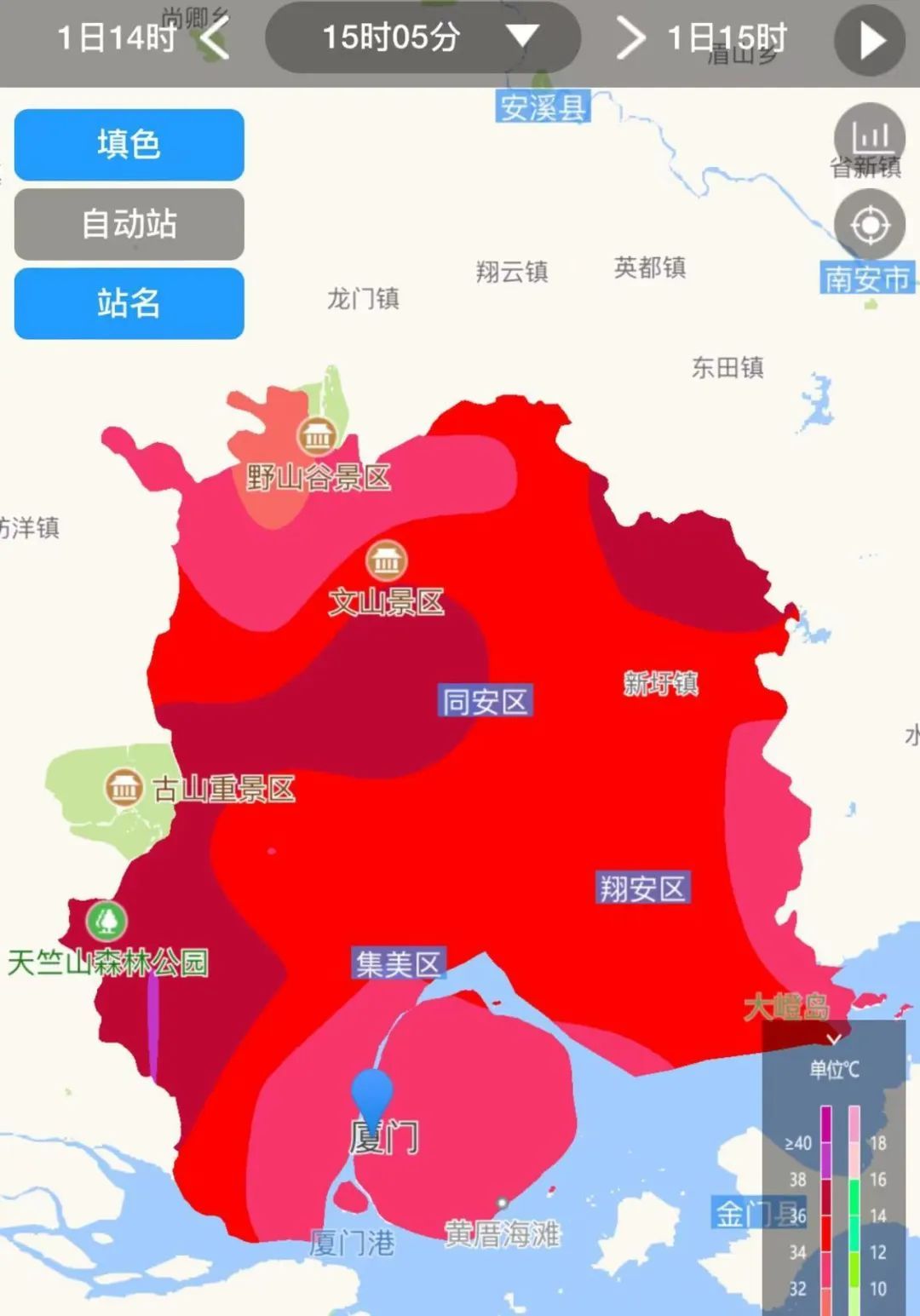 直冲39.5℃!厦门发布预警!高温持续到…… 直冲39.5℃!厦门发布预警!高温持续到……