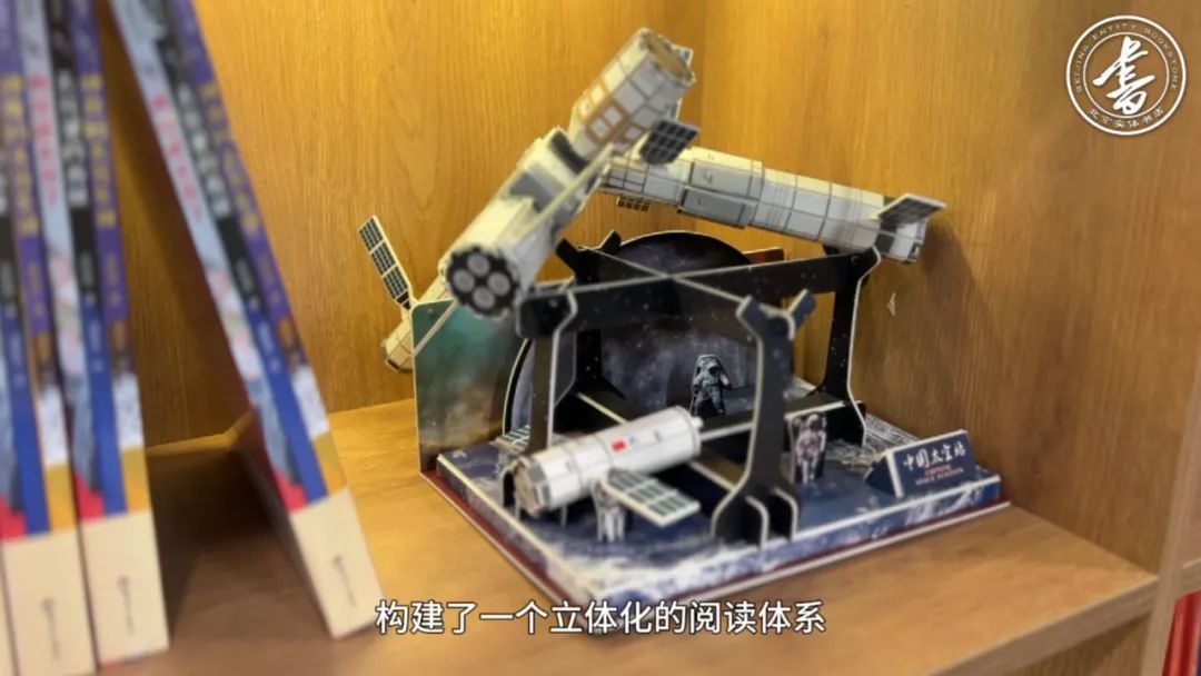 邱小姐的书房,传承“两弹一星”精神 | 一周一荐 邱小姐的书房,传承“两弹一星”精神 | 一周一荐