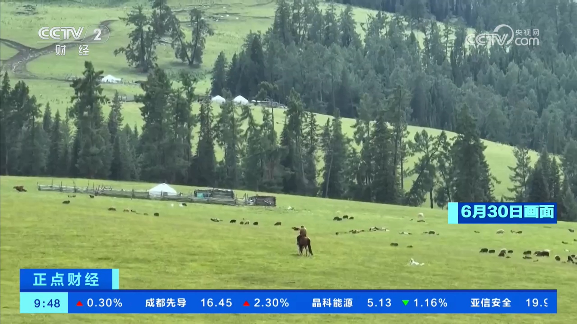 暑期到来 各地迎来夏季旅游热潮 暑期到来 各地迎来夏季旅游热潮