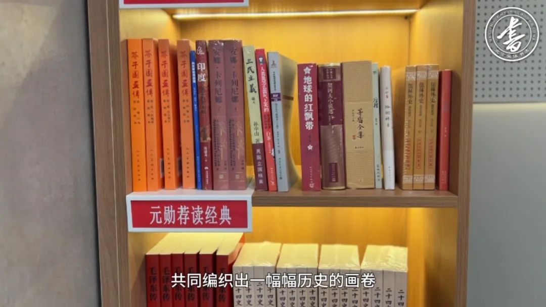 邱小姐的书房,传承“两弹一星”精神 | 一周一荐 邱小姐的书房,传承“两弹一星”精神 | 一周一荐