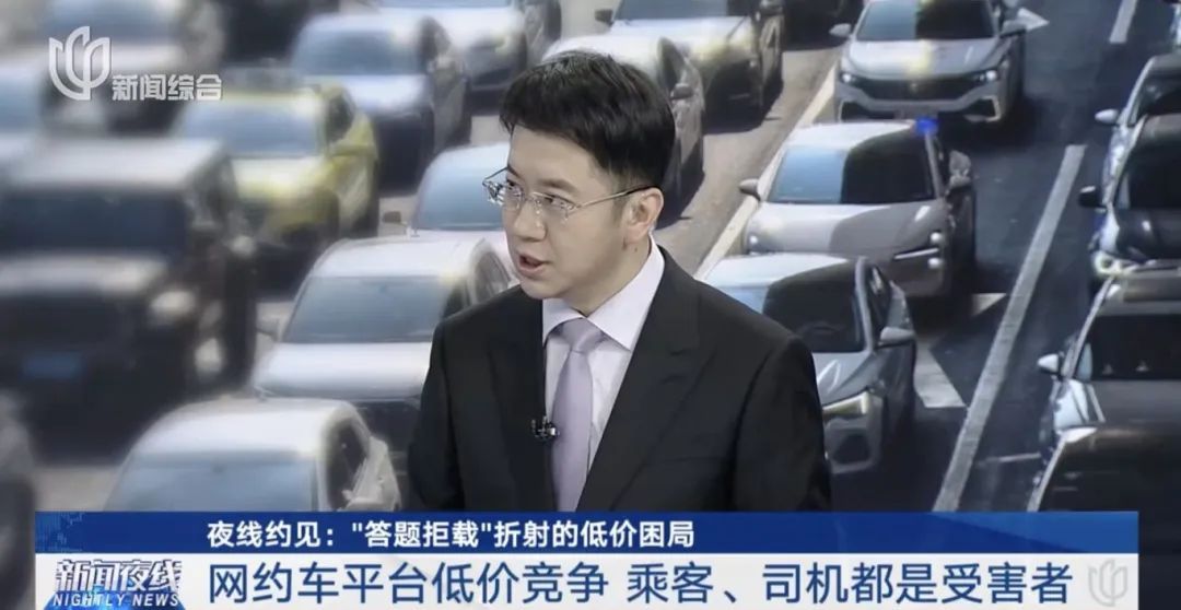 有古怪!最近很多人曝光,打网约车被问"太阳大还是月亮大"? 有古怪!最近很多人曝光,打网约车被问"太阳大还是月亮大"?