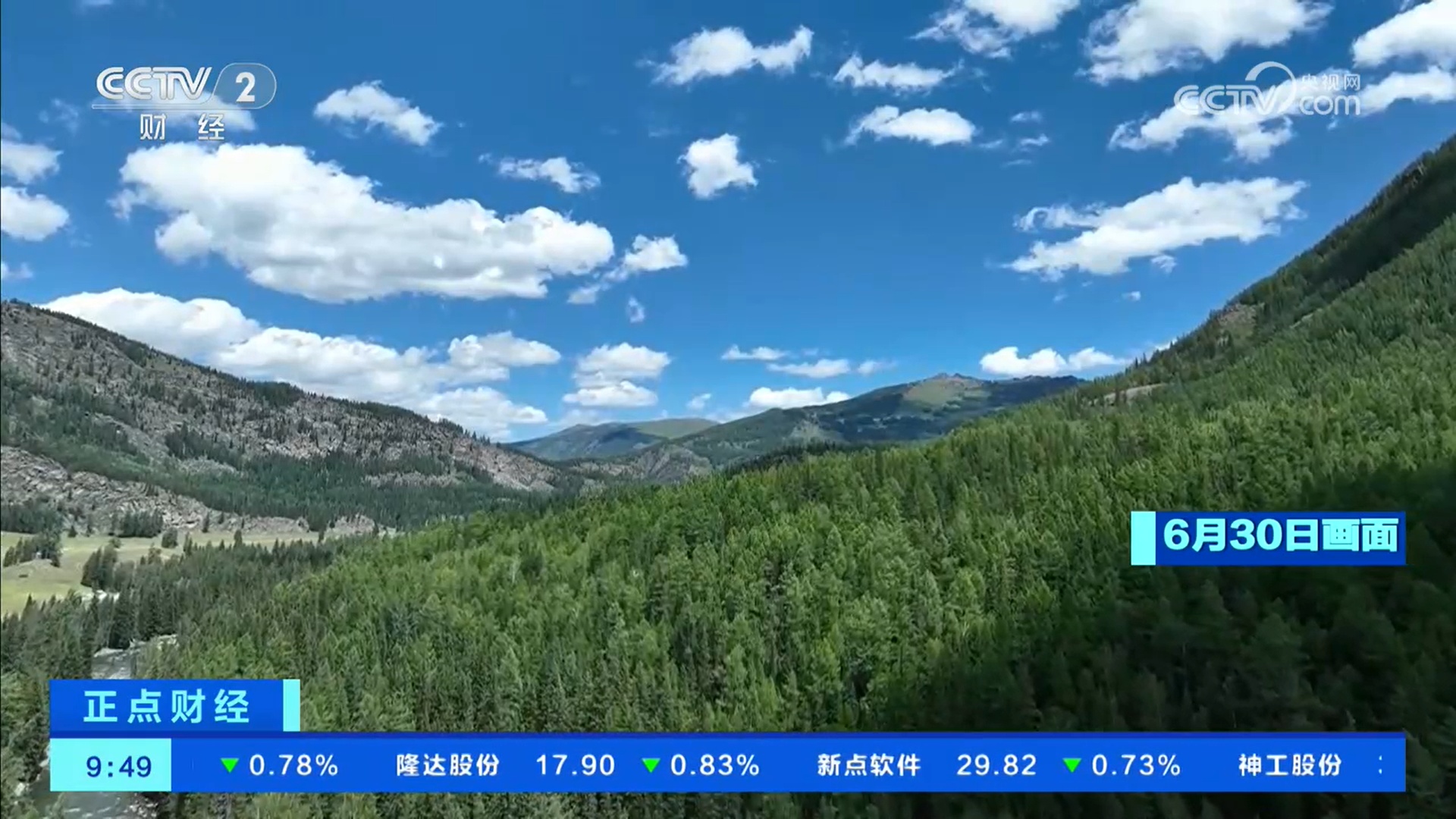 暑期到来 各地迎来夏季旅游热潮 暑期到来 各地迎来夏季旅游热潮