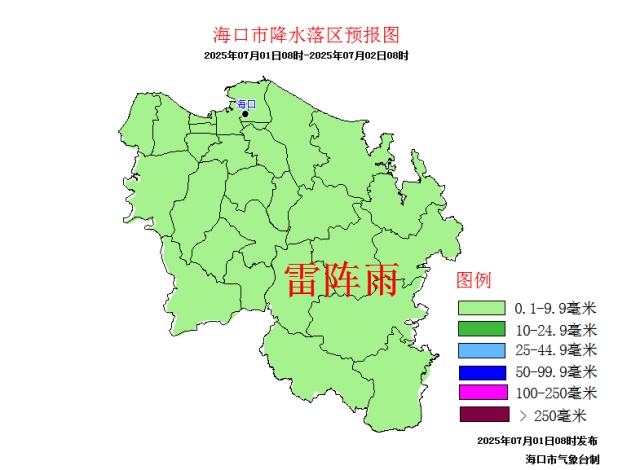 强雷电+短时强降水！海口发布“双黄”预警→