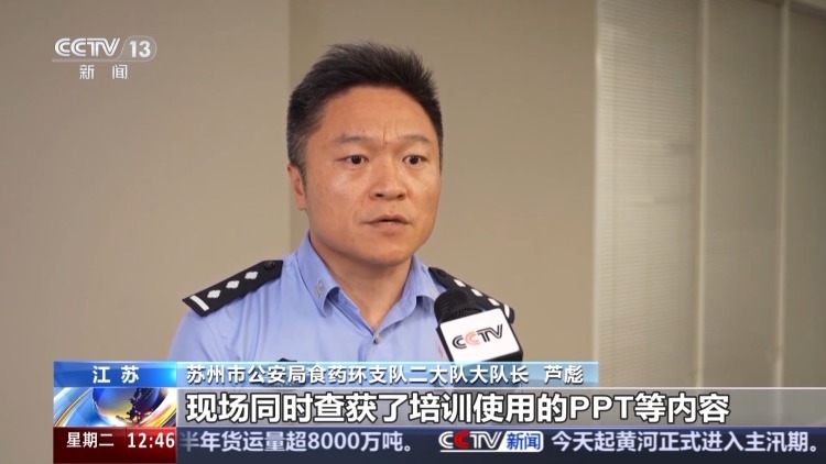 学员互相注射、有人当场晕倒 三天医美速成班内幕曝光