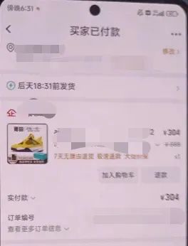 真实案例告诉你:刷单=诈骗!昆明警方提醒→ 真实案例告诉你:刷单=诈骗!昆明警方提醒→