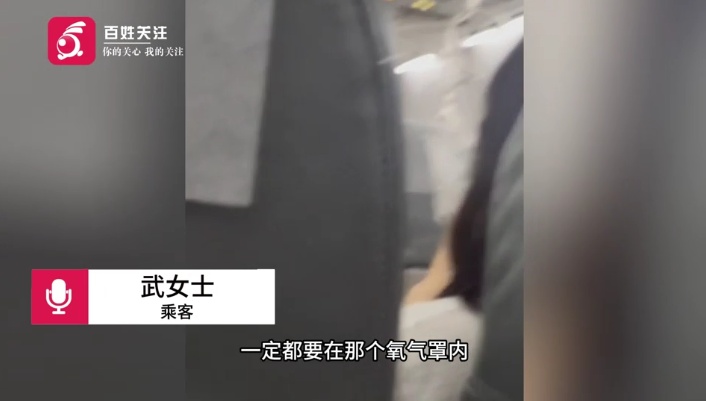 “想过留遗书...”上海飞东京航班急速下降7000米，备降大阪，亲历者回顾惊险瞬间