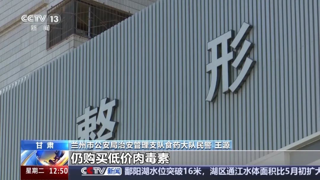 央视暗访触目惊心！3天医美速成班，学员被注射后当场昏厥！涉全国多城