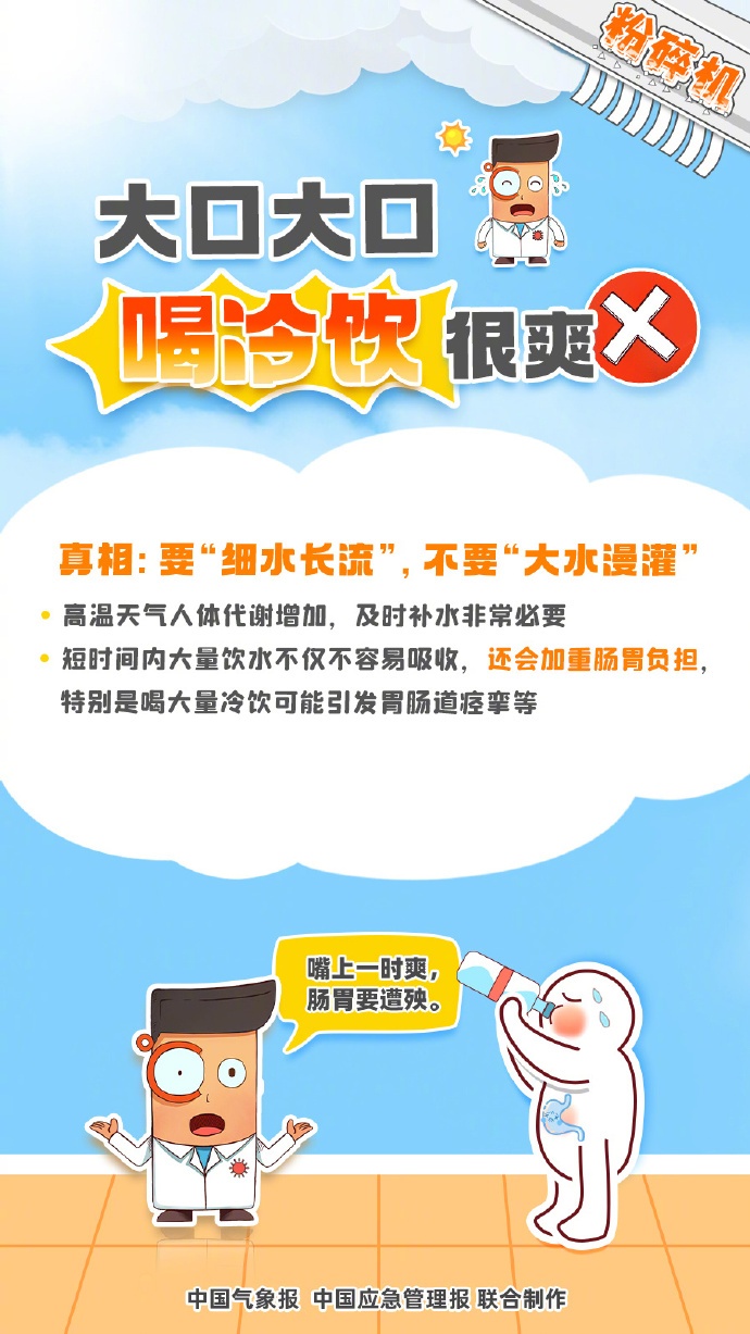 福建多地高温预警!“桑拿天”要来了 福建多地高温预警!“桑拿天”要来了