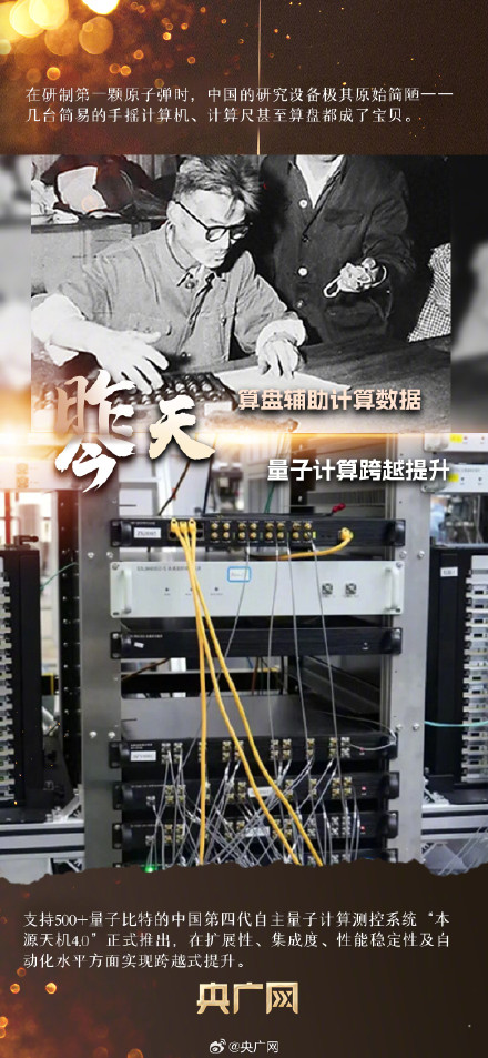 我们前进的步伐从未停歇 我们前进的步伐从未停歇