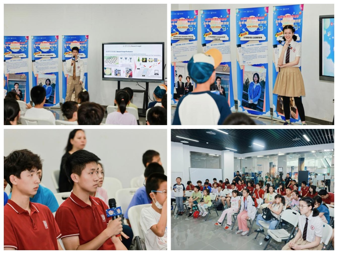 资讯动态 | 2025年我们学科学“少年与科学艺术的对话”主题活动举办