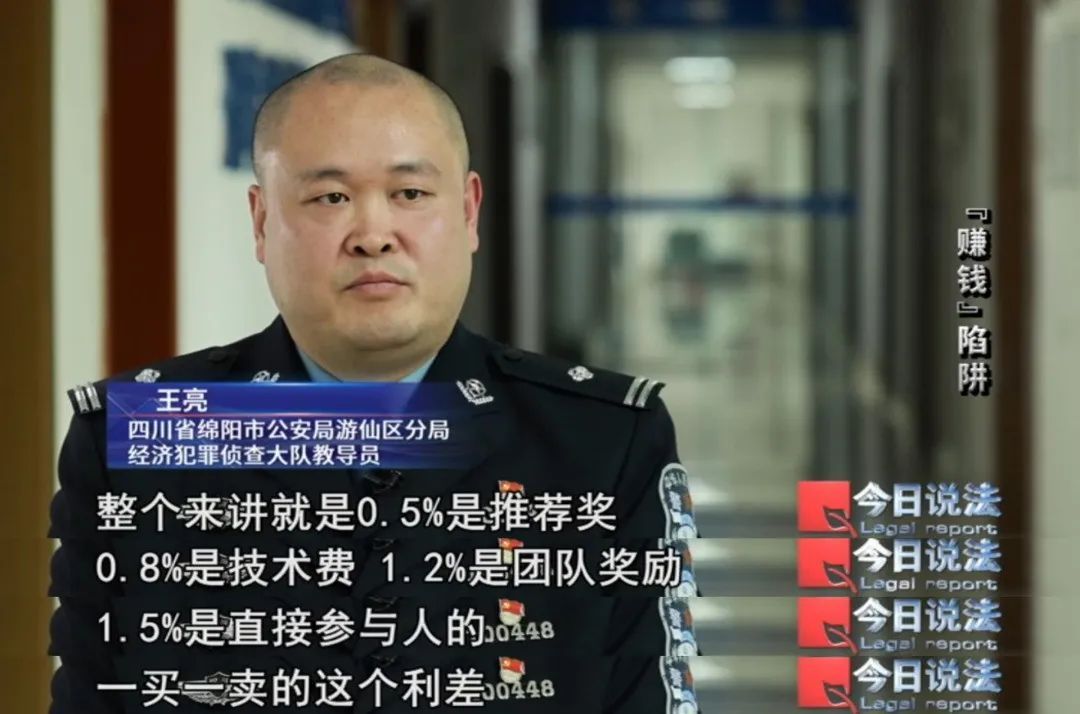 超6万人身陷文玩传销平台,交易金额近10亿…… 超6万人身陷文玩传销平台,交易金额近10亿……