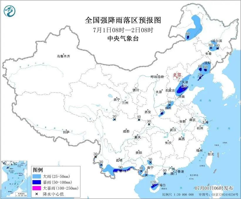 停课、停运!多地大暴雨来袭 停课、停运!多地大暴雨来袭