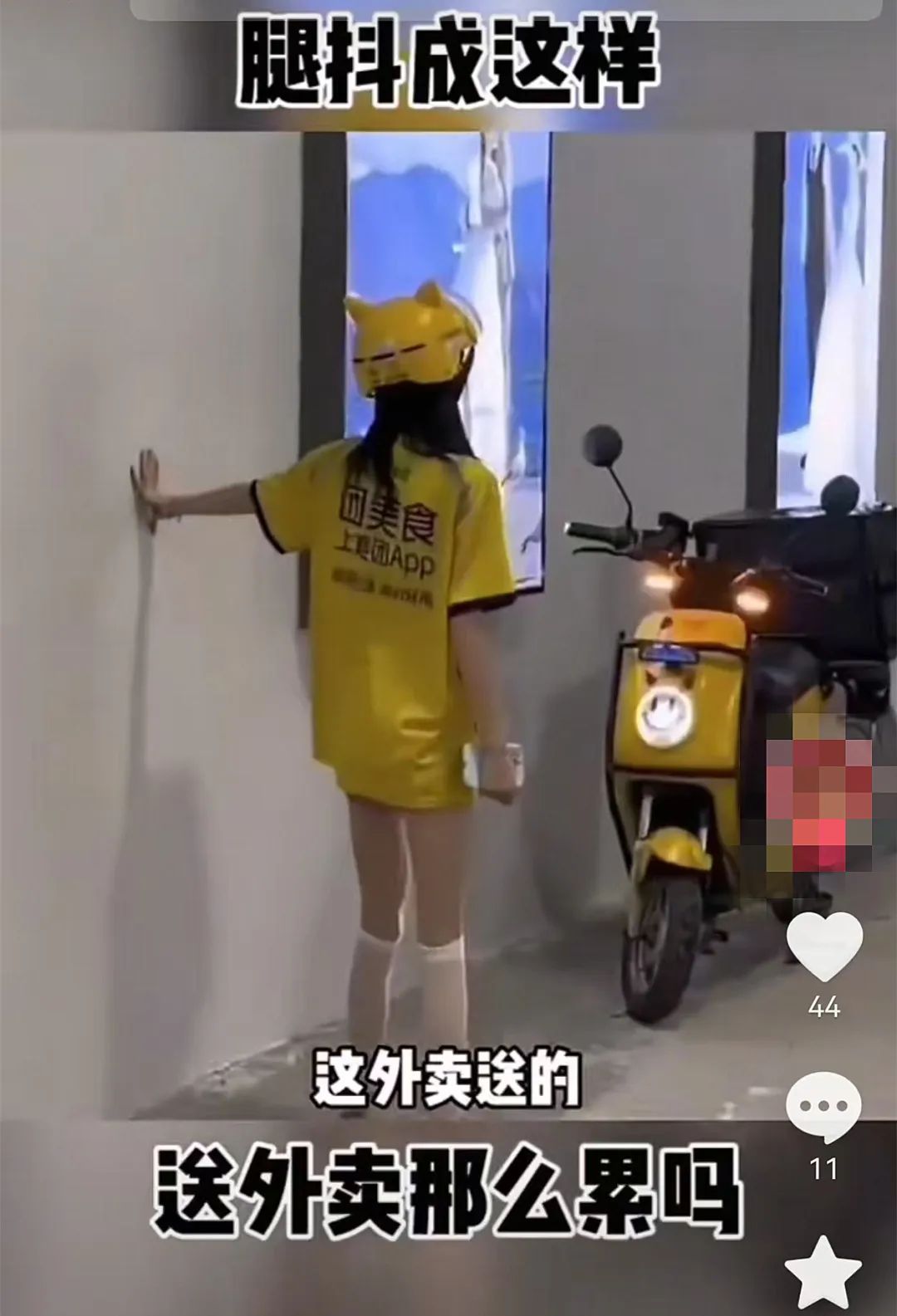 “骑手悲惨生活”有专门剧本和演员定制?记者调查→ “骑手悲惨生活”有专门剧本和演员定制?记者调查→