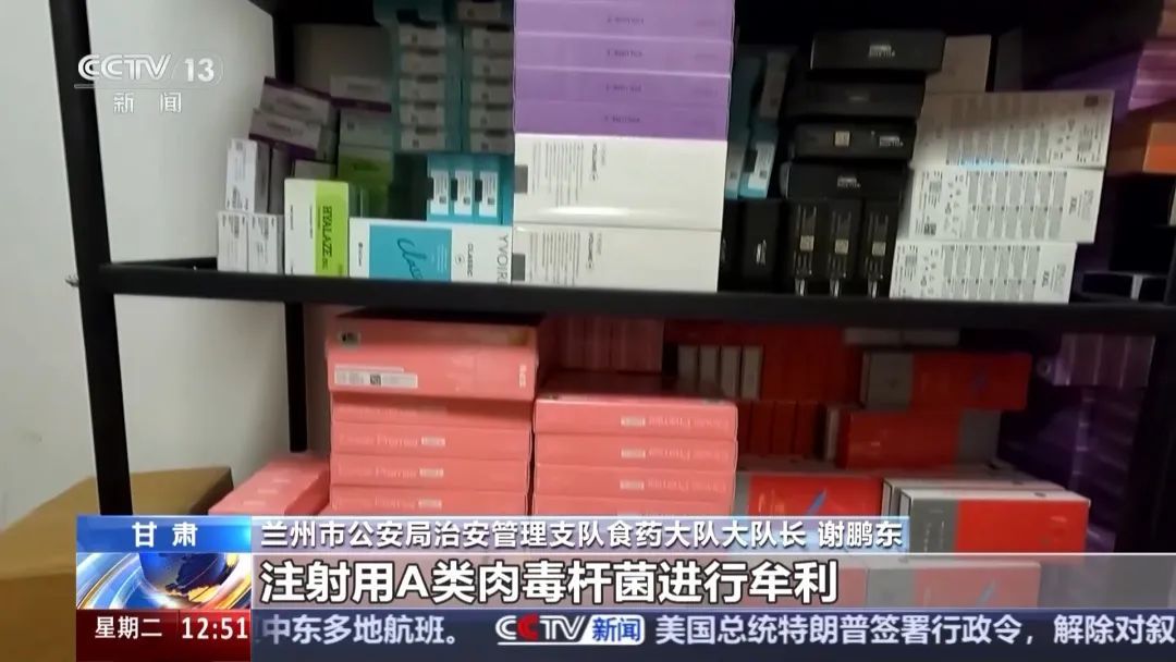 央视暗访触目惊心！3天医美速成班，学员被注射后当场昏厥！涉全国多城