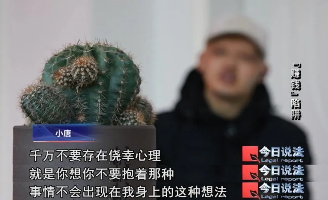 超6万人身陷文玩传销平台,交易金额近10亿…… 超6万人身陷文玩传销平台,交易金额近10亿……