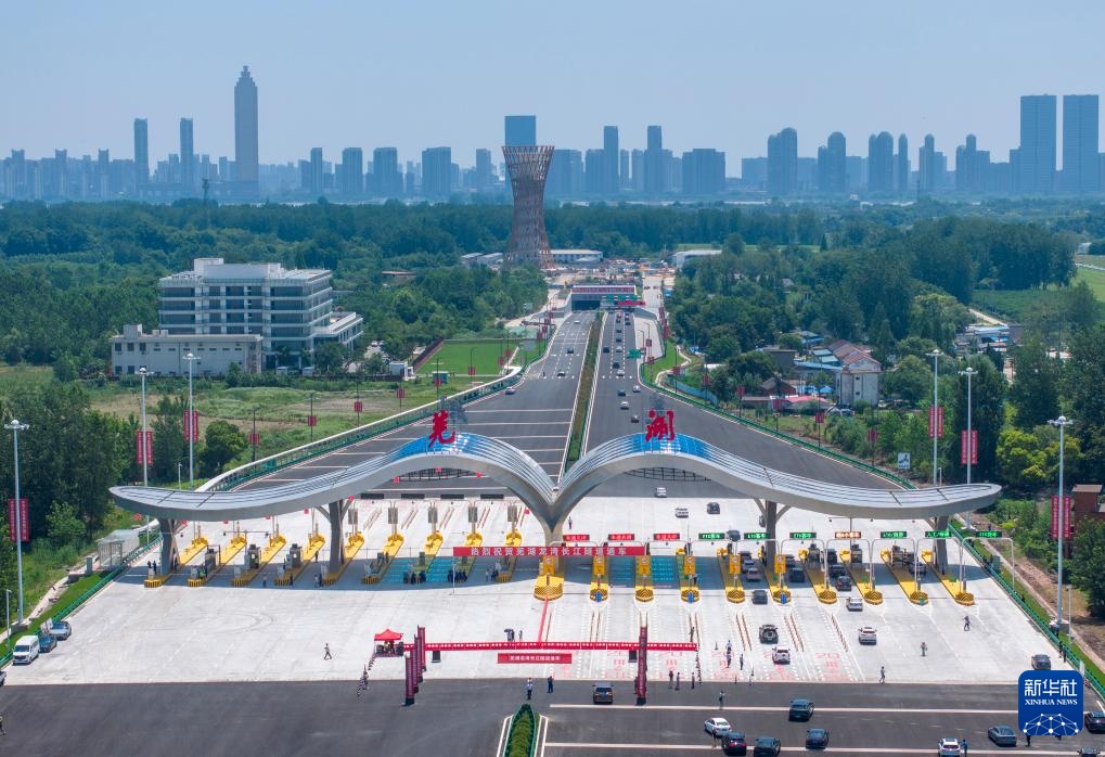 新华全媒+丨“八百里皖江第一隧”建成通车 新华全媒+丨“八百里皖江第一隧”建成通车