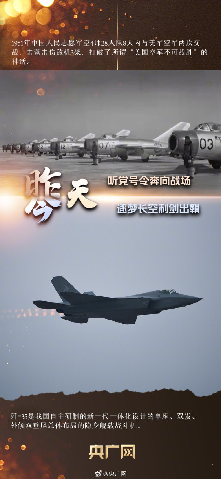 我们前进的步伐从未停歇 我们前进的步伐从未停歇