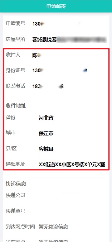 不动产登记,宅在家里网上办 不动产登记,宅在家里网上办