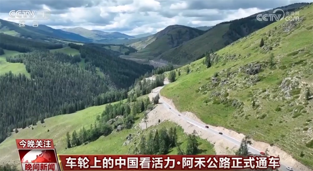 新变化、新线路、新车站 “车轮上的中国”活力满满 驶向新蓝图 新变化、新线路、新车站 “车轮上的中国”活力满满 驶向新蓝图