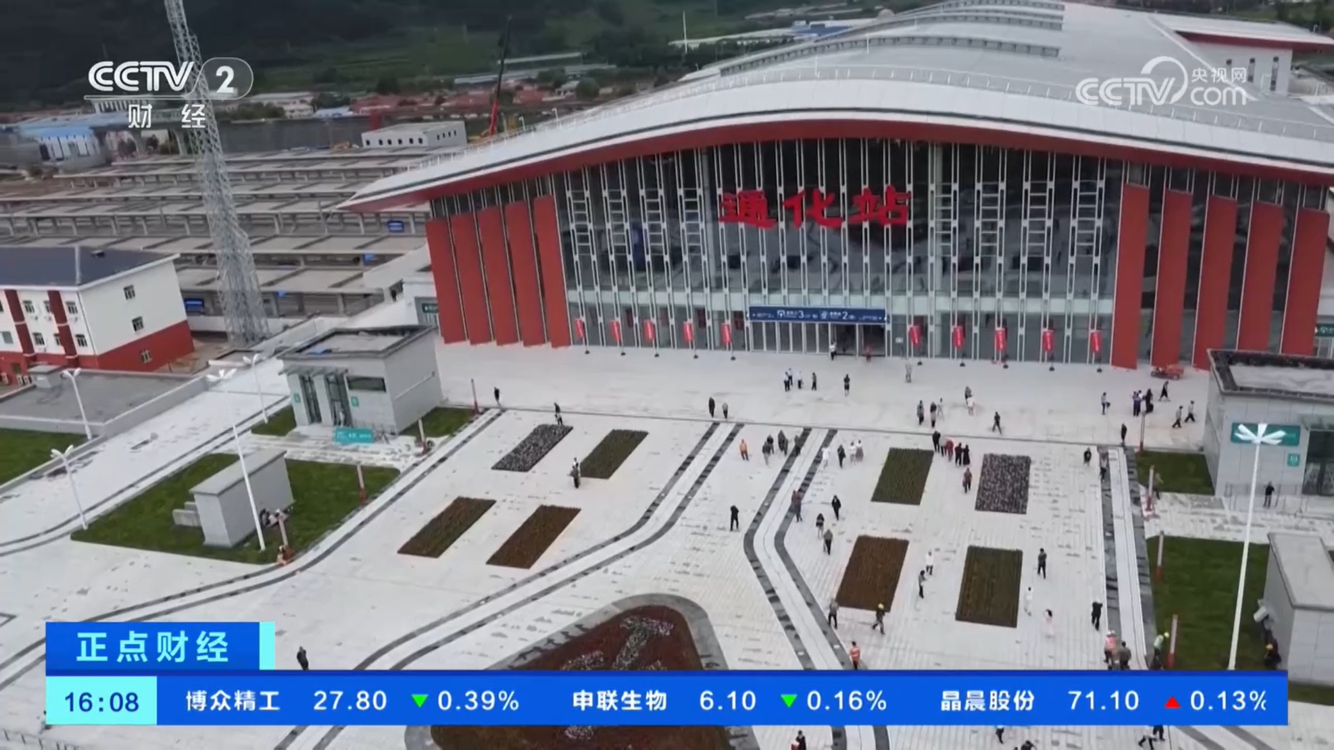 88年历史的火车站“退役” 新站投用 新老交替间见证中国历史发展巨变