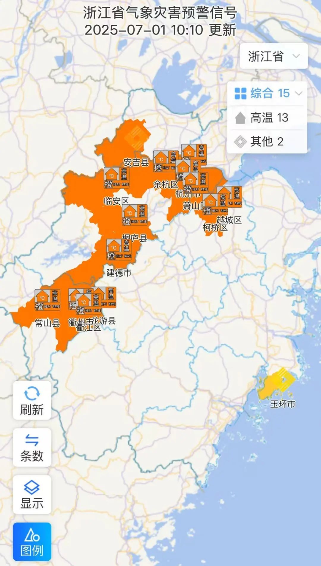 或现42℃极端高温!浙江多地发布高温橙色预警 或现42℃极端高温!浙江多地发布高温橙色预警