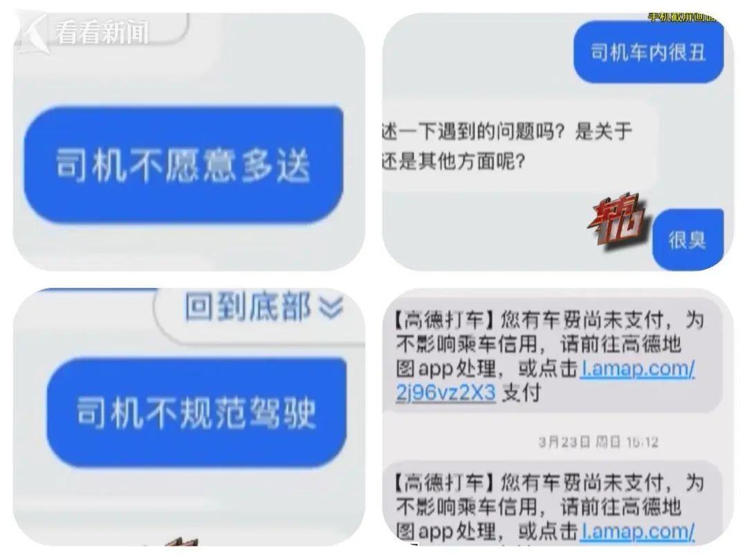 00后女子刑拘！2个月住店一分钱不花，被捕后强怼民警：为什么揪着我不放？