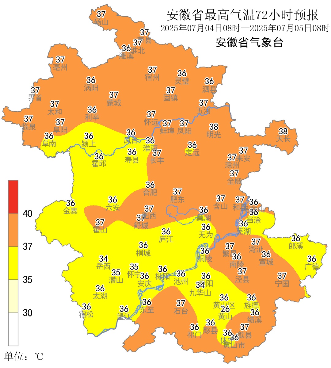 超39℃!安徽持续高温来袭…… 超39℃!安徽持续高温来袭……