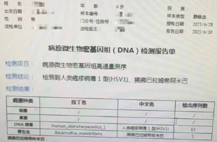 两幼童相继感染“食脑虫”病情危急,专家:尽量避免孩子“野泳” 两幼童相继感染“食脑虫”病情危急,专家:尽量避免孩子“野泳”