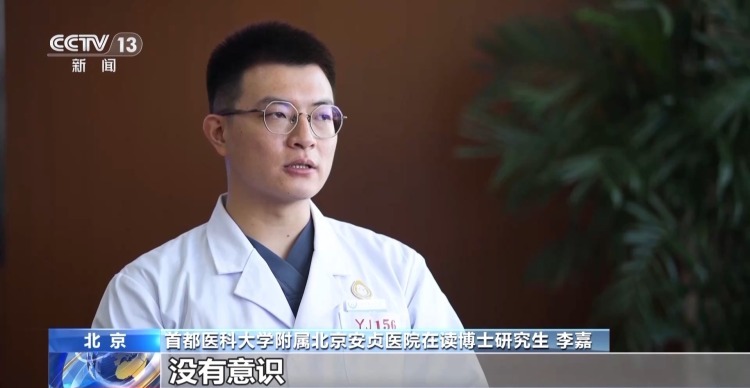 老人地铁昏迷 医学博士5分钟为其心肺复苏 老人地铁昏迷 医学博士5分钟为其心肺复苏