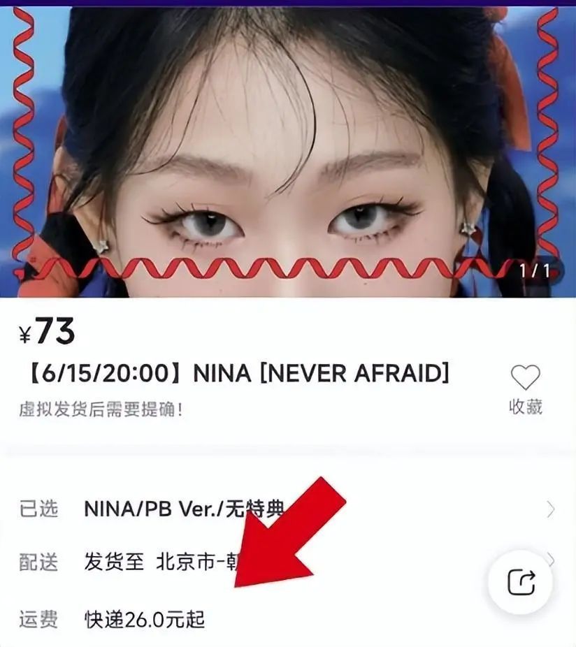 小沈阳回应“女儿专辑遇冷，单曲首周仅售65张”：目前千张专辑，我们家不看成绩