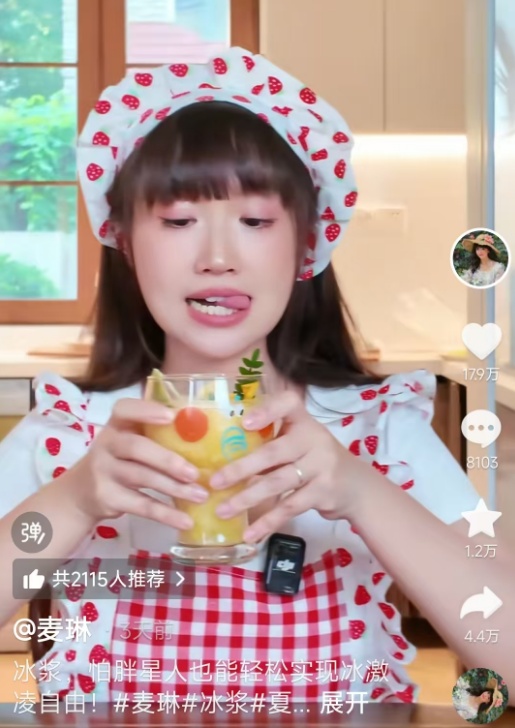 承认抄袭！麦琳发文道歉并承诺补偿